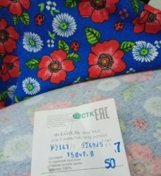 Printed flannel fabric art. P2141