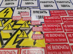 Information sign