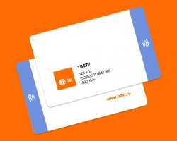 ISBC® smart card with integrated integrated circuit T5577