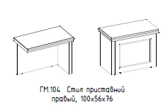 "Hamilton" Right side table, article no. GM 104