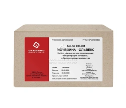 Urea-Olvex Reagent Kit (008.004)