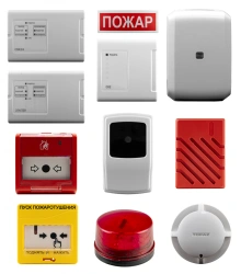 Technical means of fire alarm and fire extinguishing TOPAZ