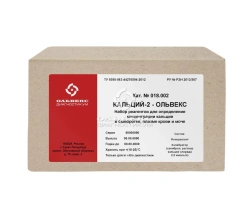 Calcium-2-Olvex Reagent Kit (018.002)