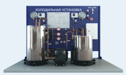 Stand "Refrigerating machine with automatic control and measurement system" (VSC-SAU )
