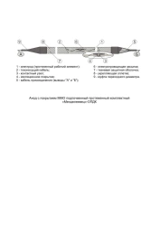 MMO coated anode subsurface extended complete "Mendeleevets"-OPDK