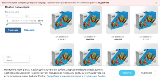 ATG Cartridges for Xerox Electrographic Printing Devices