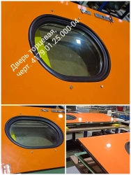Door end door dev. 4179.01.25.000-04