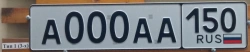 State registration plate of motor vehicle Type 1 with three-digit area code
