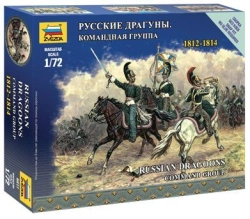Assemblage model "Russian Dragoons. Command group"