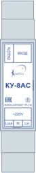 Key operated KU-8AS