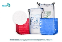 Polyvinyl chloride suspension grade PVC-C-6669 PL