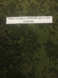 Fabric "Tourist" CMF VO art. ? 919 CMF VO