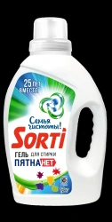 Sorti Stain No Laundry Gel