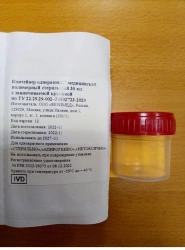 Sterile Sample Containers