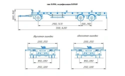 Trailer modification 849069