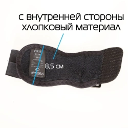Bandage for wrist joint - "Kreut", E-190