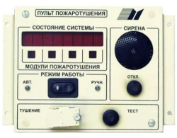 Indication control unit BUI-1 ET.000-02