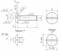 Screws OST 1 31539-80