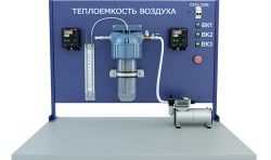 Laboratory apparatus for determination of air heat capacity by Kleman-Desorme method (MF-TEV)