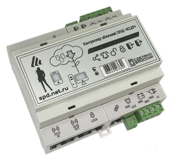 Controller of cloud ACS "KEDR"