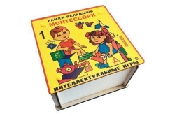 The game "Montessori Frames, 1st category of complexity" (Elite)