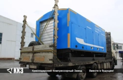 Air portable compressor station TGA-40/101