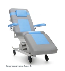 Therapeutic armchair "Lidkor-2"