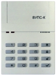 Remote keypad type arming/disarming device "VUPS-K"