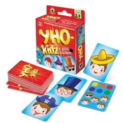 Uno Kidz "And the Hat is in the Hat" with euro suspension