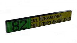 Electronic scoreboard ITLINE "TT6X6"