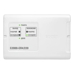 Signal-starting unit "S2000-SP4/220" ????.425412.015