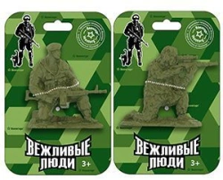 Soldiers HAPPY PEOPLE (1 piece on cardboard: sniper or machine gunner)