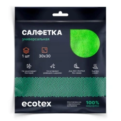 Ecotex multi-purpose microfibre (terry) doily with stitched edge