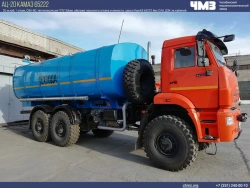Tanker truck (drinking water) (AC) 7074C7-50 on chassis KAMAZ 65222-53 (-54)
