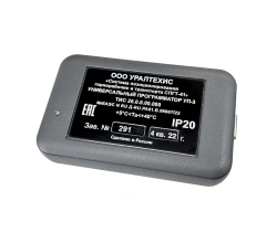 Universal Programmer UP-3 (TIS 26.0.0.00.00.000)