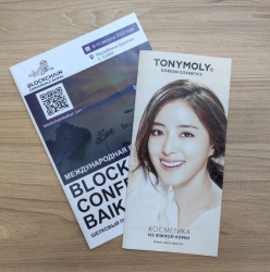 Leaflet (eurobooklet)