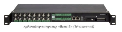 AUDIOVIDEOREGISTRATOR "NOTA-V4" - recorder (four-channel audio-video recorder "NOTA-V4")