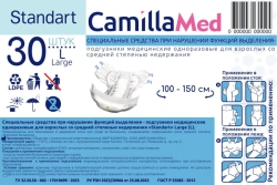 Special products for disorders of excretory functions - medical disposable nappies for adults with moderate degree of restraint