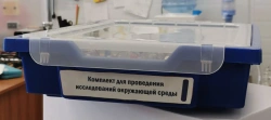 Environmental research kit
