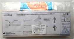 Medical means of transport immobilisation KMSTI-"Omnimed-NN" according to TU 32.50.22-003-09442403-2020, variant of execution: T