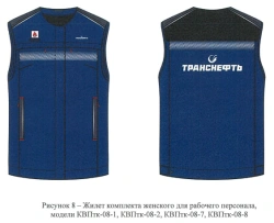 Women's set (kur, kur-rub, waistcoat, br) for employees of Transneft organisations for protection against elevated temperatures: