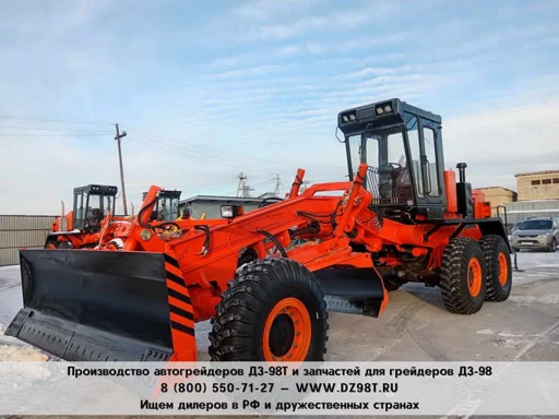 DZ-98T.005 Motor Grader Heavy-Duty Earthmoving Equipment