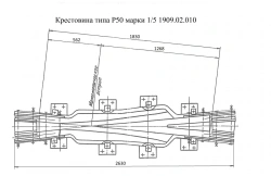 Cross-arm of type P50 grade 1/5 of project 1909.02.010