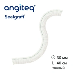 Synthetic woven linear collagen-coated synthetic blood vessel prosthesis D 30mm L 40cm