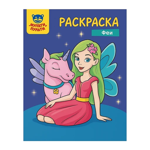 Coloring & Drawing