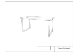 Dining room table