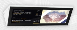 Display module 1??.?.286.32-9.017