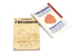 Hexamino Puzzle. WORLD TURNING POZZOLLMS Series