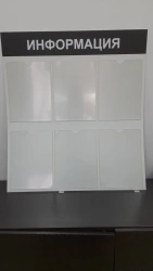 Information bench