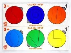 The game "Make a circle ?1"